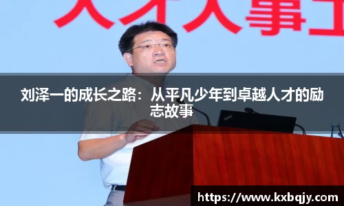 zoty中欧官方app下载