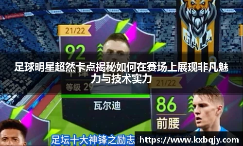 zoty中欧官方app下载