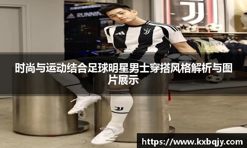 zoty中欧官方app下载