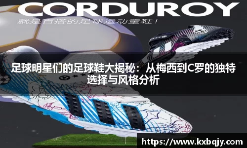 zoty中欧官方网站